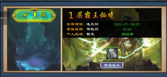 你认为陪读妈妈为孩子放弃做自己值吗？游戏画面