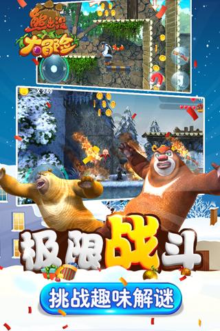恐龙绝地逃生